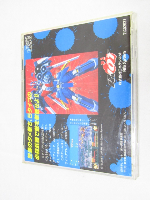 キアイダンOO キアイダン ダブルオー 日本テレネット PCエンジン キアイダンOO キアイダン ダブルオー 日本テレネット PCエンジン