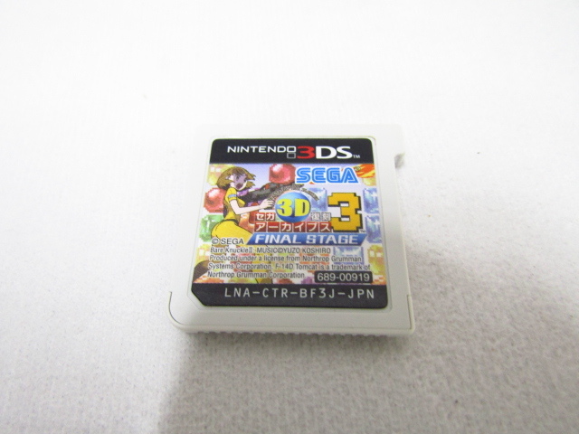 セガ3D復刻アーカイブス3 FINAL STAGE Nintendo3DS SEGA ソフト 中古品 ◆030064_画像4