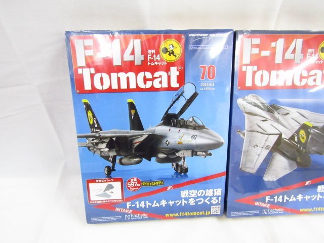 未開封 hachette 週刊F-14トムキャット 70～72 ■4683の画像2