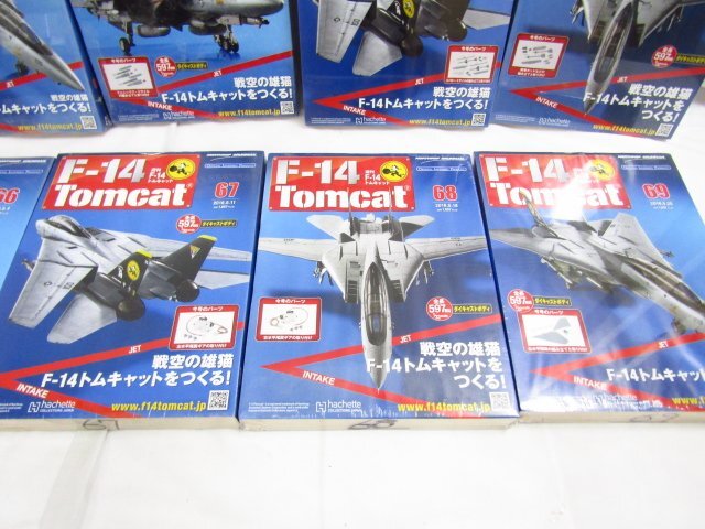 未開封 hachette 週刊F-14トムキャット 60~69 ■4685_画像5