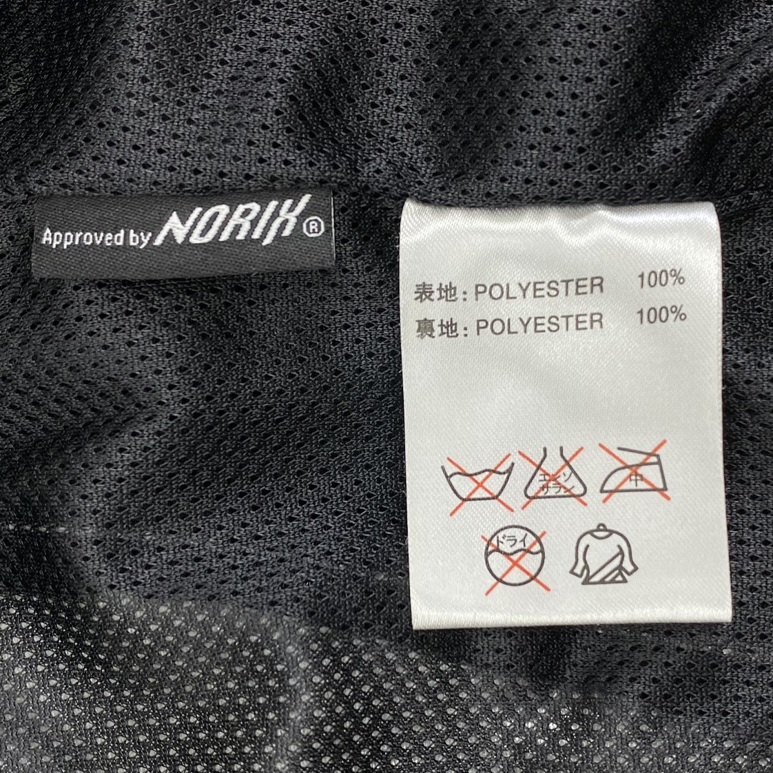 ko0310/11/62 1円～ SIMPSON シンプソン 2way メッシュジャケット 半袖切り替え バイクウェア ポリエステル レッド ブラック ホワイト_画像10