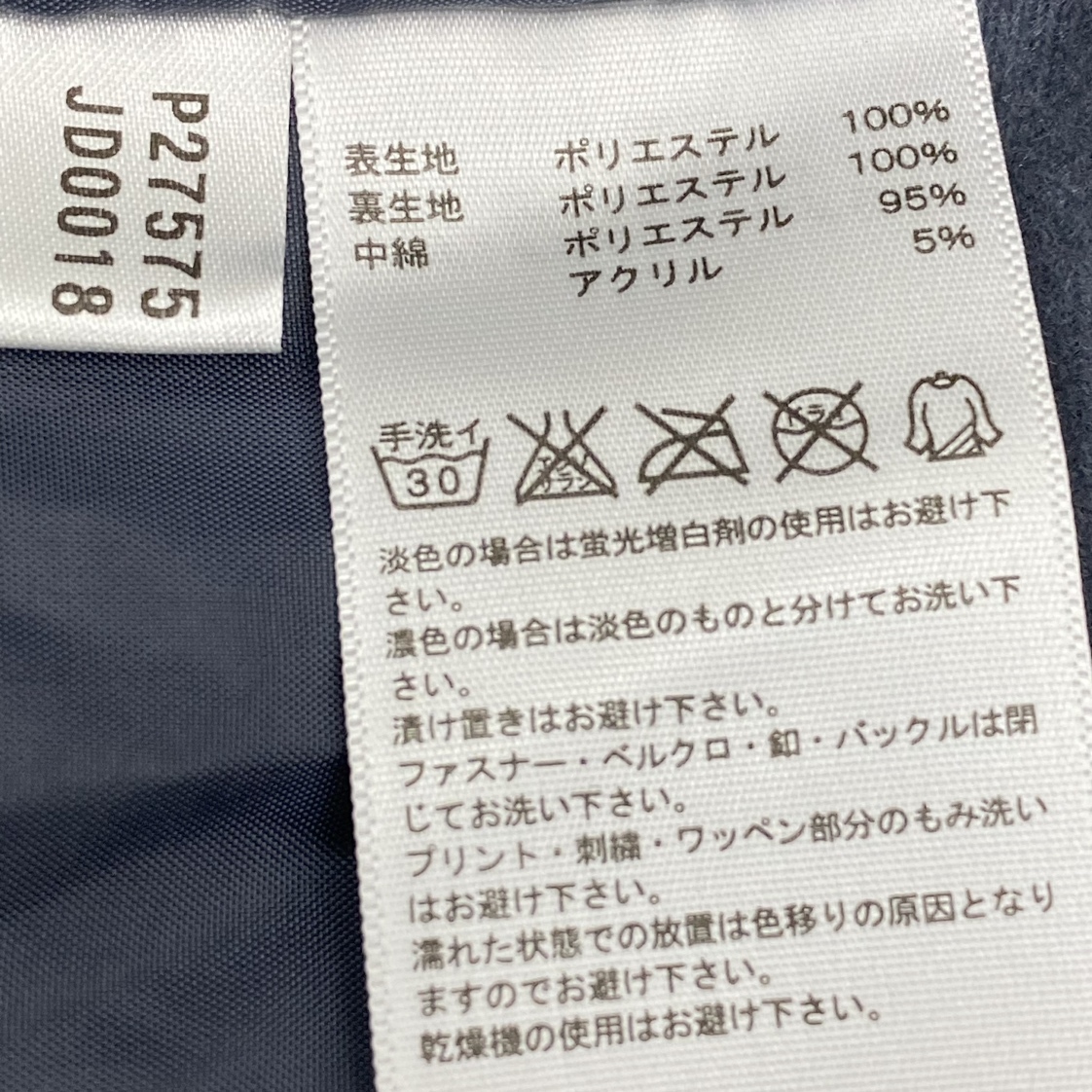 ko0319/08/70 1円～ 未使用タグ付 adidas アディダス 365 パデッドジャケット CLIMAPROOF ネイビー オレンジ DARKNAVY P27575 HR597 JD0018_画像10