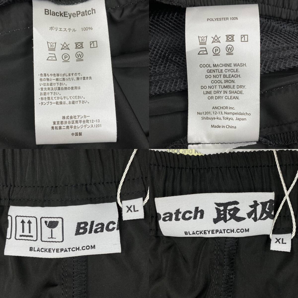 ko0316/08/71 1円～ 定価2.4万 BlackEyePatch × CAREERING TRACK PANTS ブラックアイパッチ ブラック BLACK No.BEPFW22EI04 XLサイズ_画像8