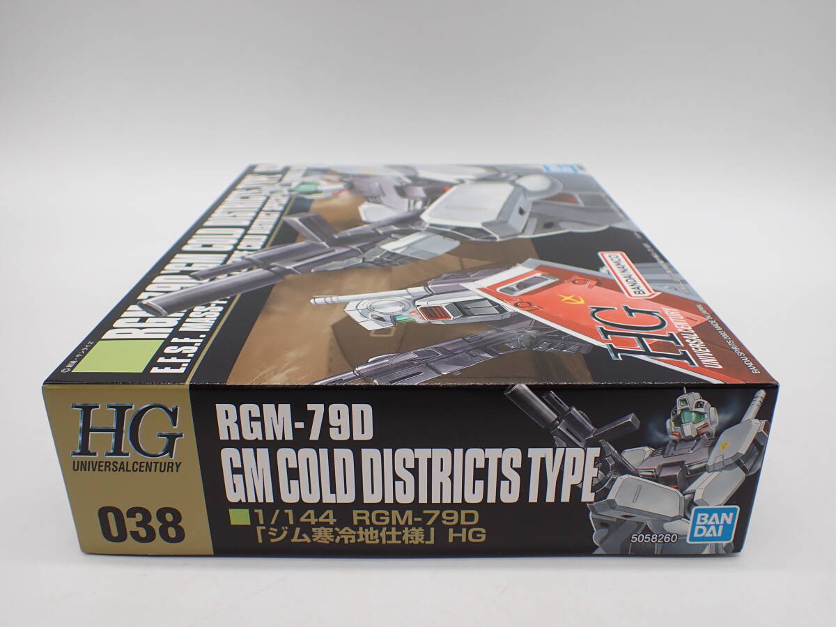 ha0310/26/34　未組立　バンダイ　機動戦士ガンダム0080 ポケットの中の戦争　HGUC　1/144 　RGM-79D　ジム寒冷地仕様_画像3