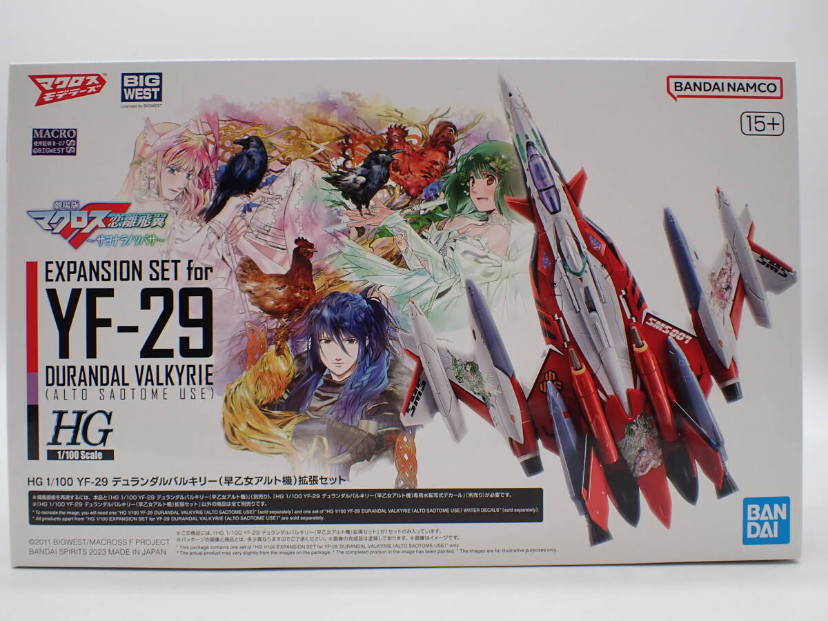 ha0312/29/34　未組立　バンダイ　マクロスF　HG　1/100　YF-29　デュランダルバルキリー　早乙女アルト機　拡張セットプレミアムバンダイ_画像1