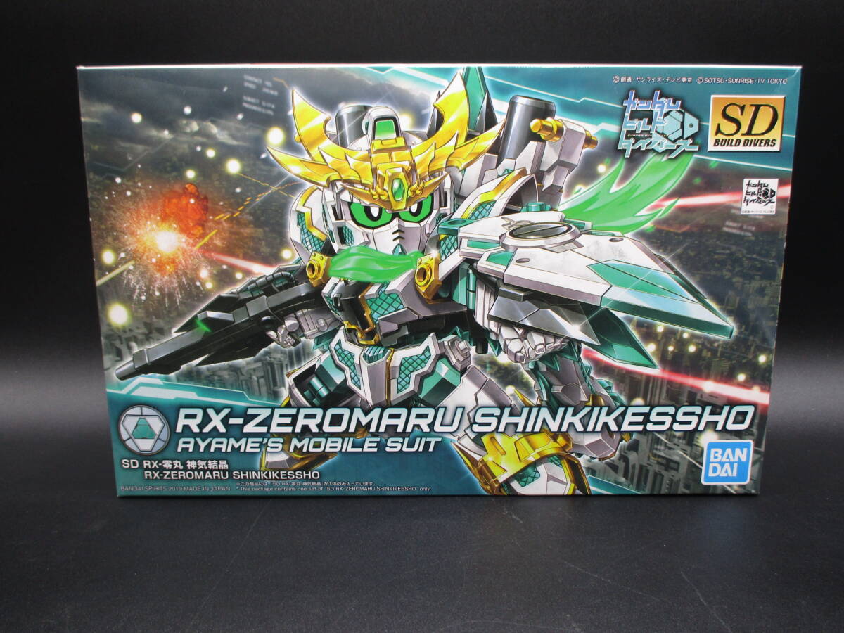 ay0326/06/34 未組立 ガンダムビルドダイバーズ SD RX-零丸 神気結晶 RX-ZEROMARU MOBILE SUIT_画像1