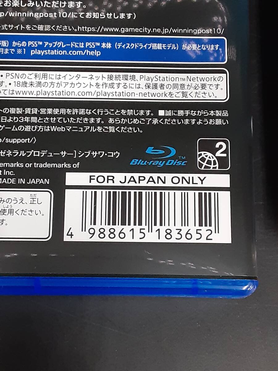 ta0304/11/21 中古品 動作確認済 PS4ソフト Winning Post 10 シリーズ30周年記念プレミアムボックス コーエーテクモゲームスの画像6