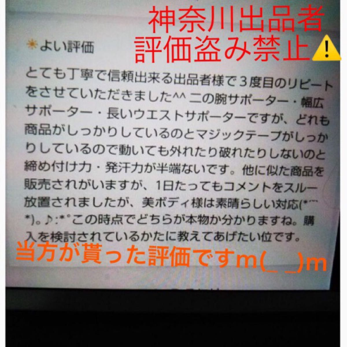 ダイエットセット☆ロングウエストベルト&足指リング☆ウエスト 下半身シェイプ 簡単ダイエット