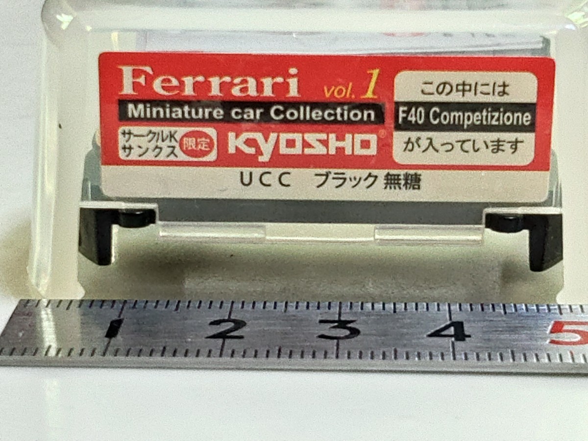 送料２００円〜京商1/100　フェラーリミニカー 　F40 イエロー　サークルＫサンクス　5399415321_画像10