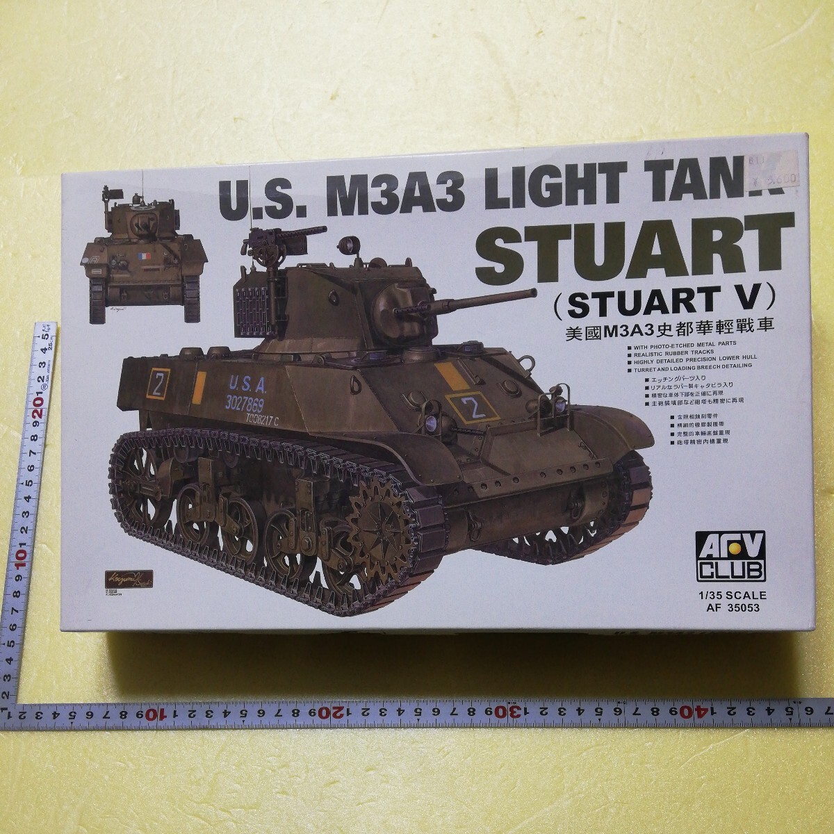 ☆地 1/35 AFV CLUB M3A3 スチュアート アメリカ陸軍 軽戦車 エッチングパーツ付き 未組立 の画像1