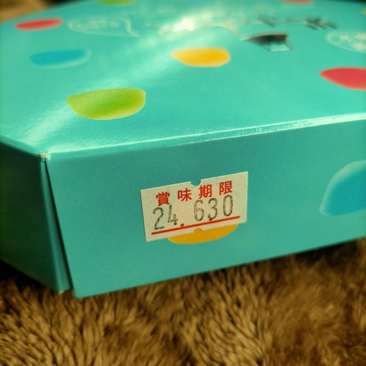 果汁のしずく 5箱セット 山梨限定 ボンボン|Yahoo!フリマ(旧 果汁のしずく 5箱セット 山梨限定 ボンボン|Yahoo!フリマ(旧