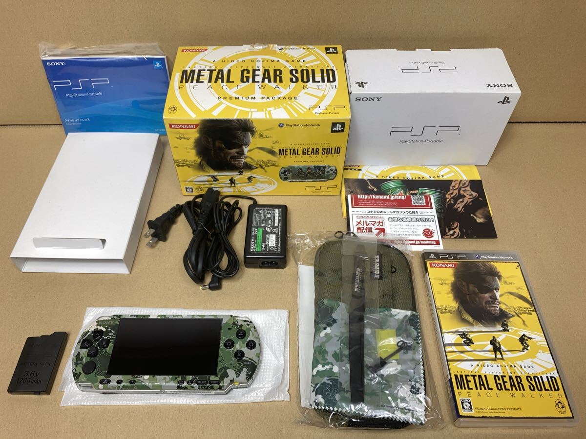 箱説明書付属品付き　動作確認済　PSP　 本体同梱 メタルギア ソリッド ピースウォーカー プレミアムパッケージ_画像1