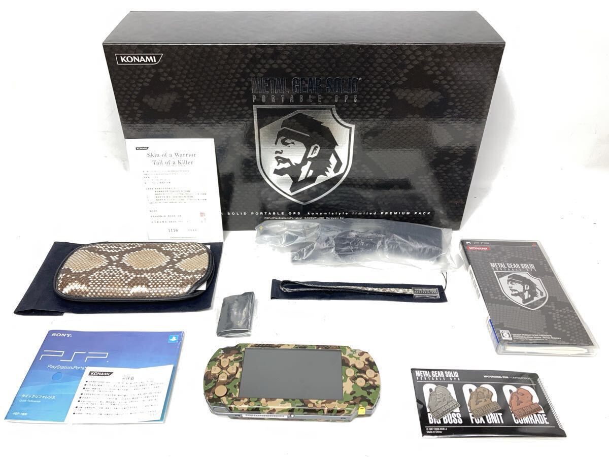 Yahoo!オークション - 付属品完備 動作確認済PSP 本体 PSP-1000 Yahoo!オークション - 付属品完備 動作確認済PSP 本体 PSP-1000