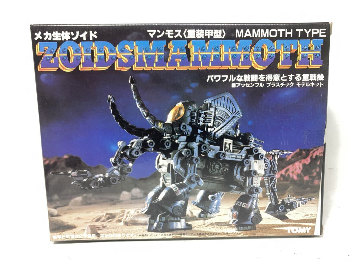 未組立 TOMY メカ生体 ZOIDS ゾイド マンモス 重装甲型 未組立 TOMY メカ生体 ZOIDS ゾイド マンモス 重装甲型