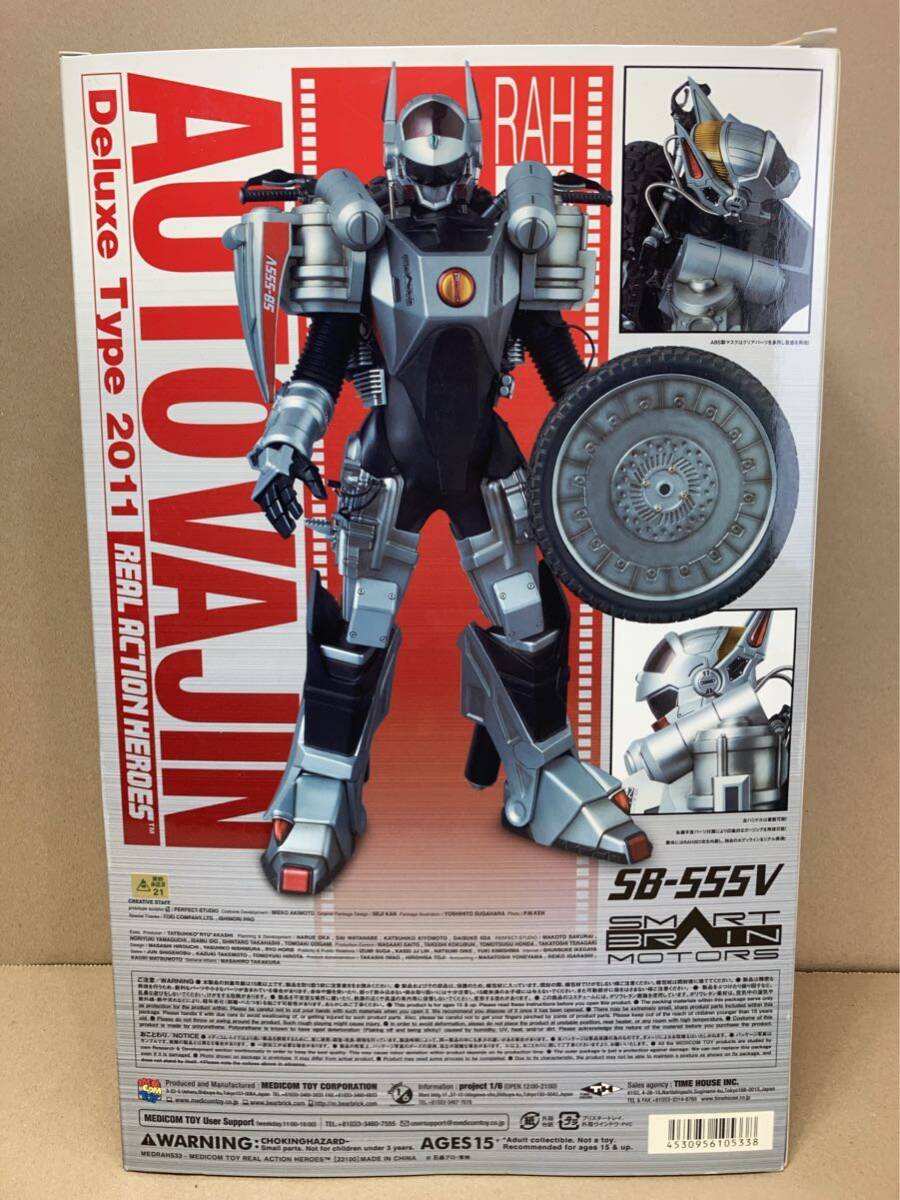 RAHメディコムトイリアルアクションヒーローズ 仮面ライダー555 RAHメディコムトイリアルアクションヒーローズ 仮面ライダー555