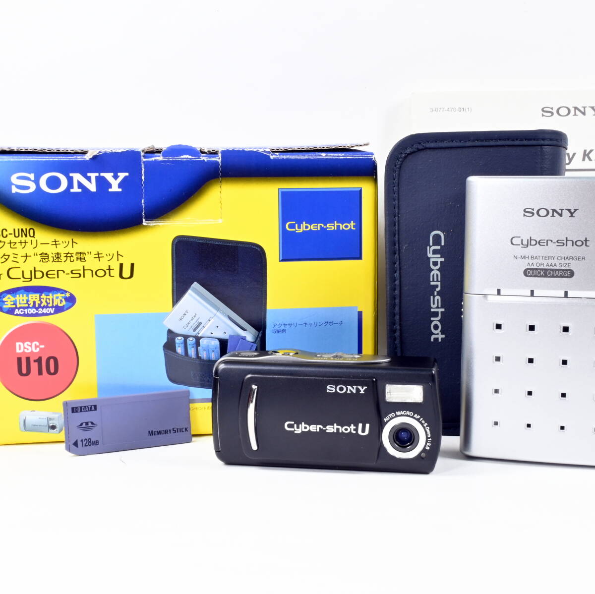 美品 SONY Cyber-shot DSC-U20 デジタルカメラ ソニー 管理番号：A287-6_画像1