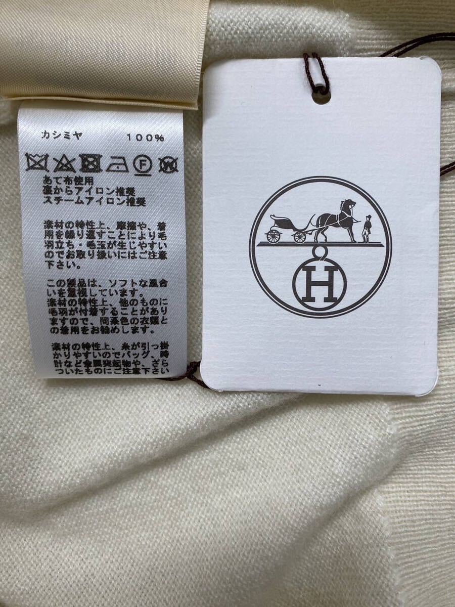 未使用新品】希少 完売品 HERMESエルメス ショートスリーブ 未使用新品】希少 完売品 HERMESエルメス ショートスリーブ