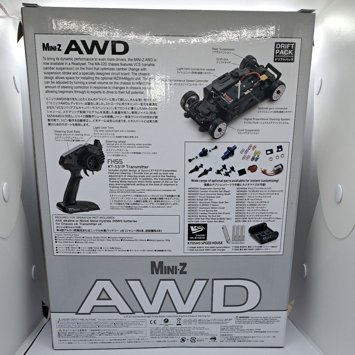 新品ミニッツAWD レディセット スバル インプレッサ 22B-STi 新品ミニッツAWD レディセット スバル インプレッサ 22B-STi