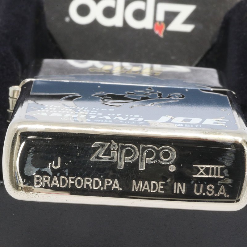 中古 Zippo ジッポー あしたのジョー （質屋 藤千商店）_画像7