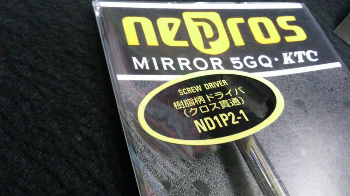 <16036me> neprosnep Roth ND1P2-1 resin pattern driver plus penetrate No1 unused 