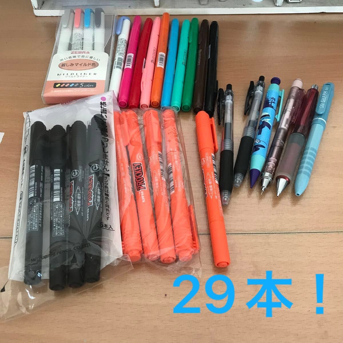 蛍光ペン ボールペン サインペン シャーペン 29本まとめ売り｜Yahoo