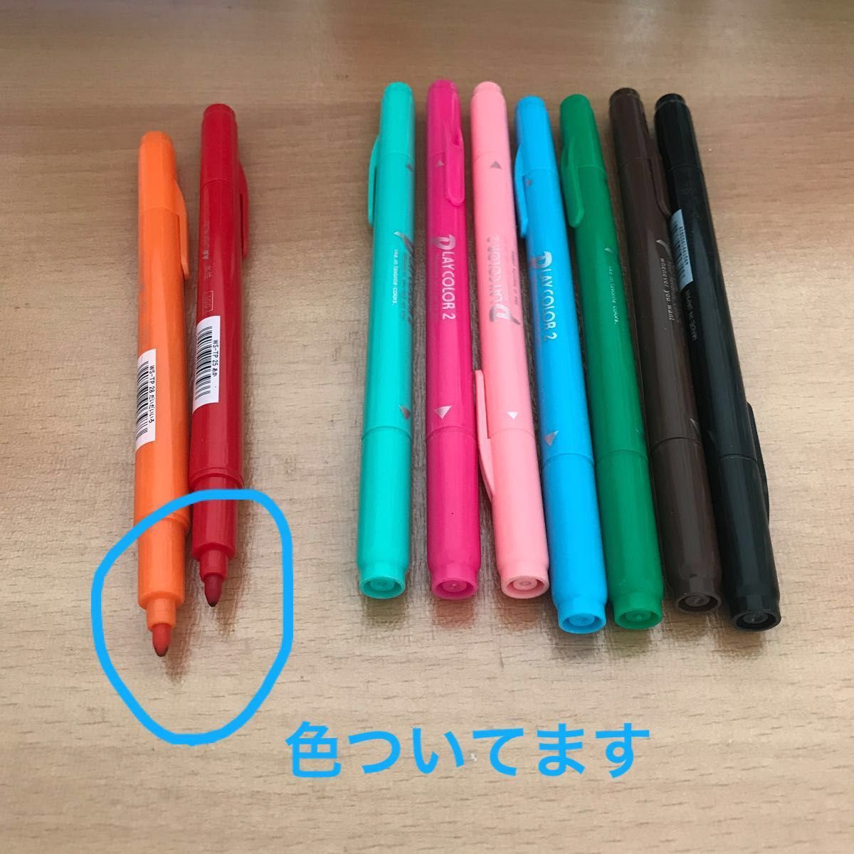 蛍光ペン  ボールペン　サインペン　シャーペン　29本まとめ売り