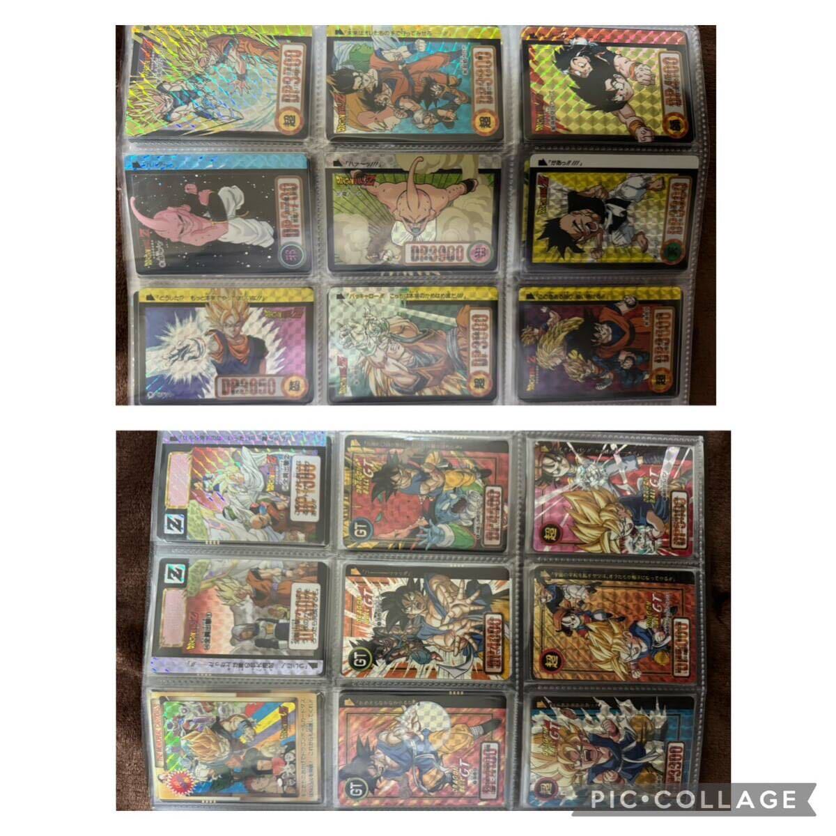  ultra rare collection ① Dragon Ball card 