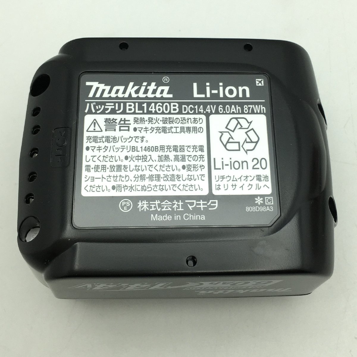 【現状販売】 makita マキタ BL1460B 5個セット 14.4V 6.0AH スライド式 リチウムイオンバッテリー 雪マーク付き 純正品 未使用品の画像9