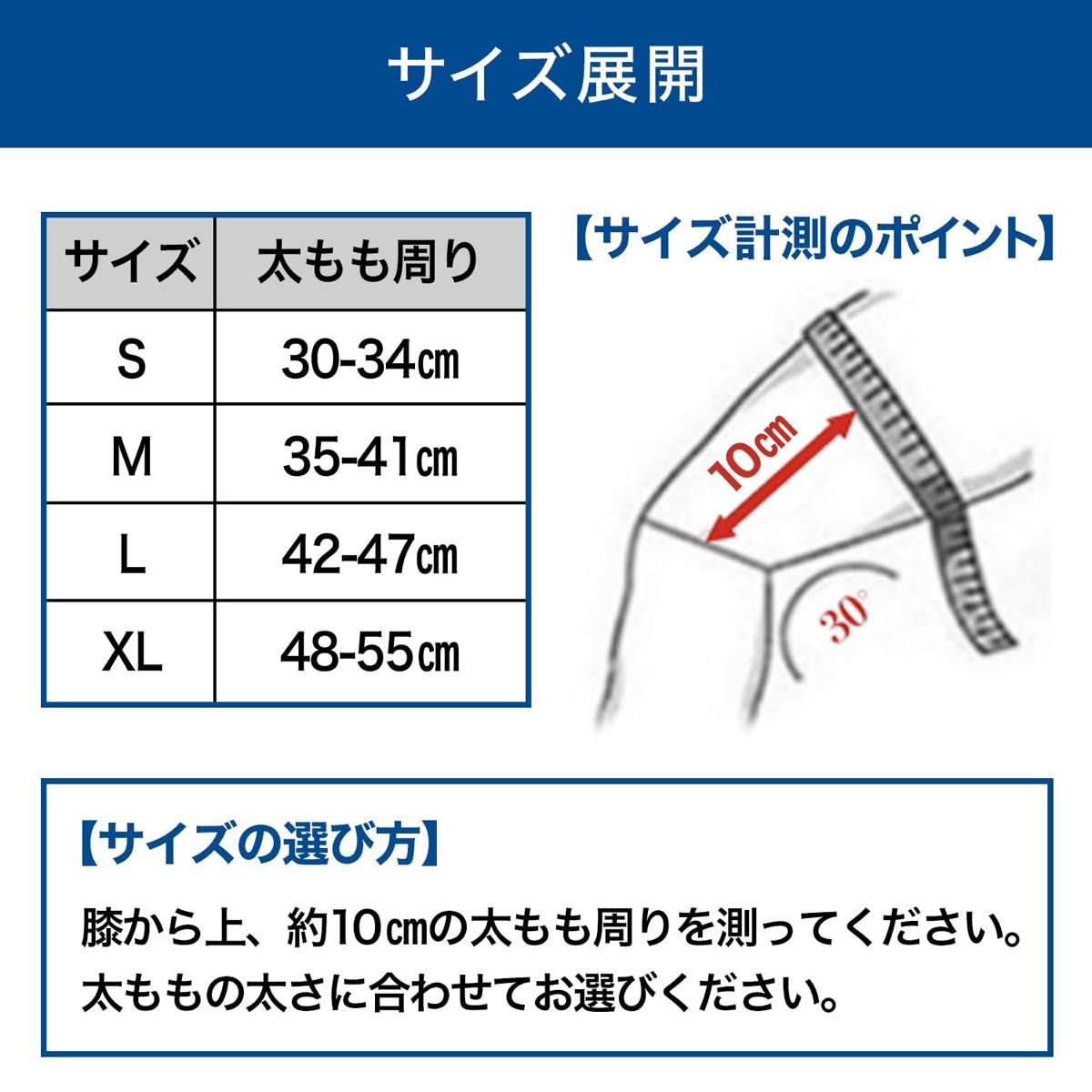 【未使用】男女兼用 膝サポーター Sサイズ