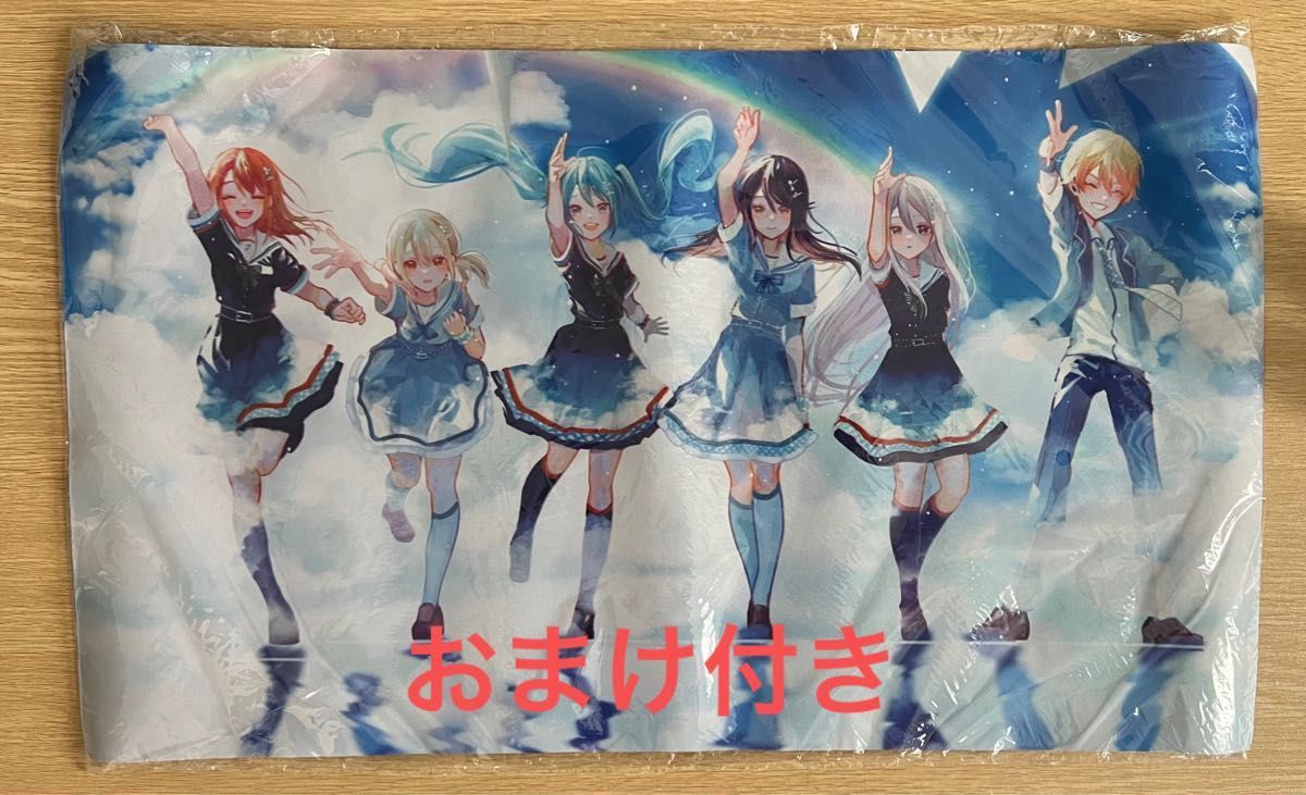 最終値 おまけ付き プロジェクトセカイ プロセカ 宵崎奏 まとめ 最終値 おまけ付き プロジェクトセカイ プロセカ 宵崎奏 まとめ