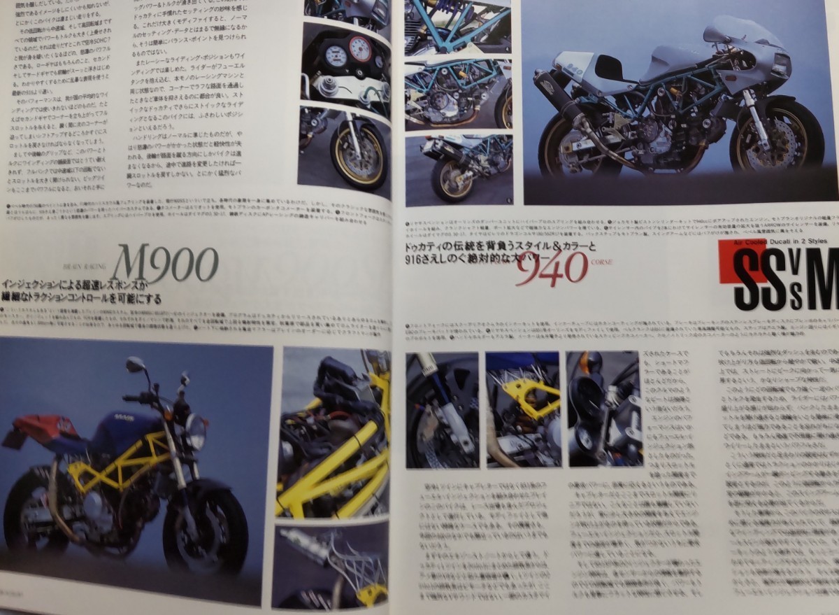 2冊 RIDERS CLUB No.260「モダンツインで楽しむストリートカフェ」／No.268「空冷Lツインの魅力を追求する」_画像5