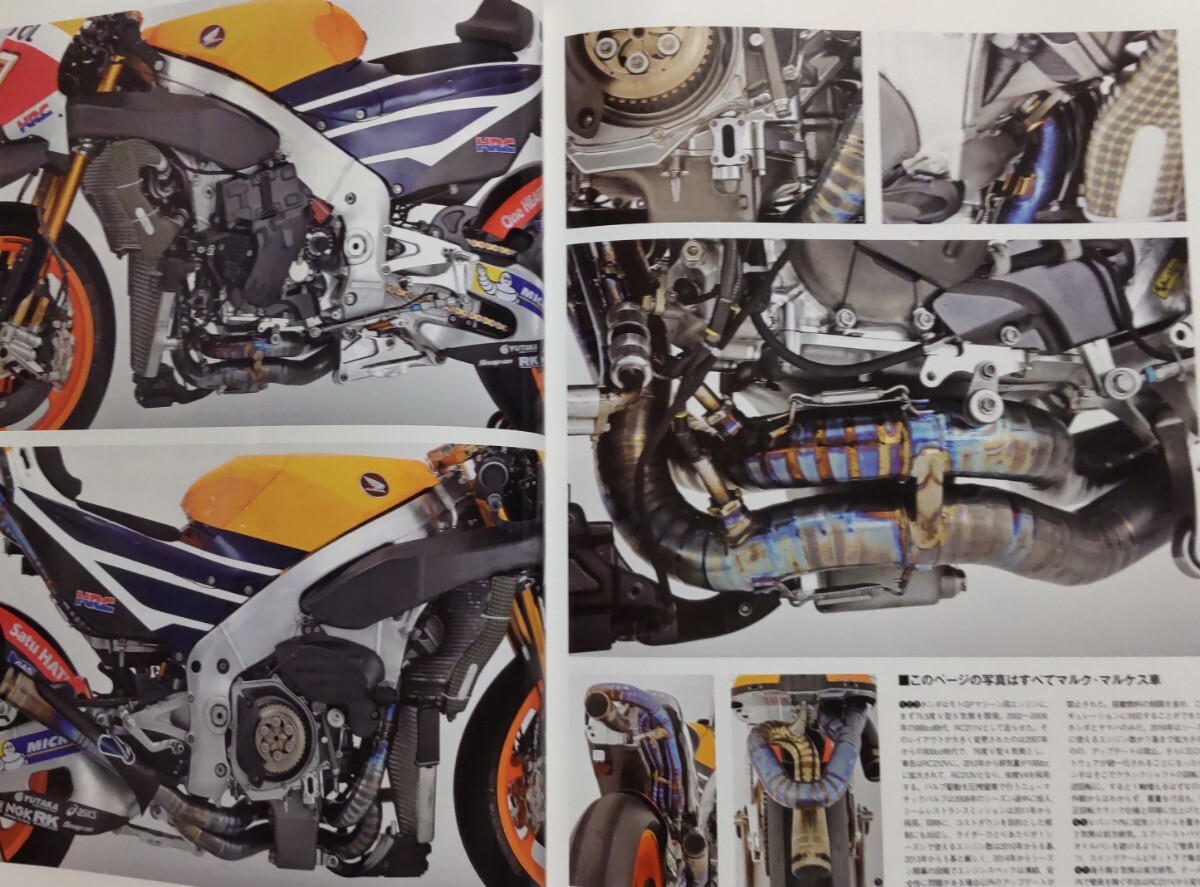 2冊 Moto GPマシーン特集2誌 Bikers Station No.354／No.366の画像4