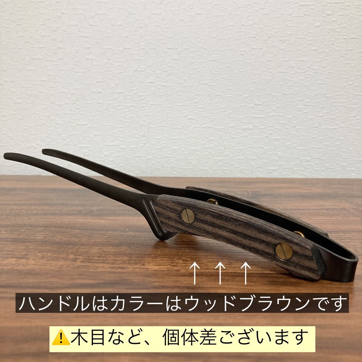 新品　2個　BLACK ステンレストング　木製　キャンピングトング　ステンレストング　キャンプ　アウトドア　クレバートング