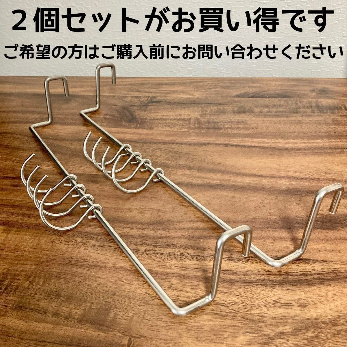スノーピーク IGT用 ステンレスハンガー サイドハンガー