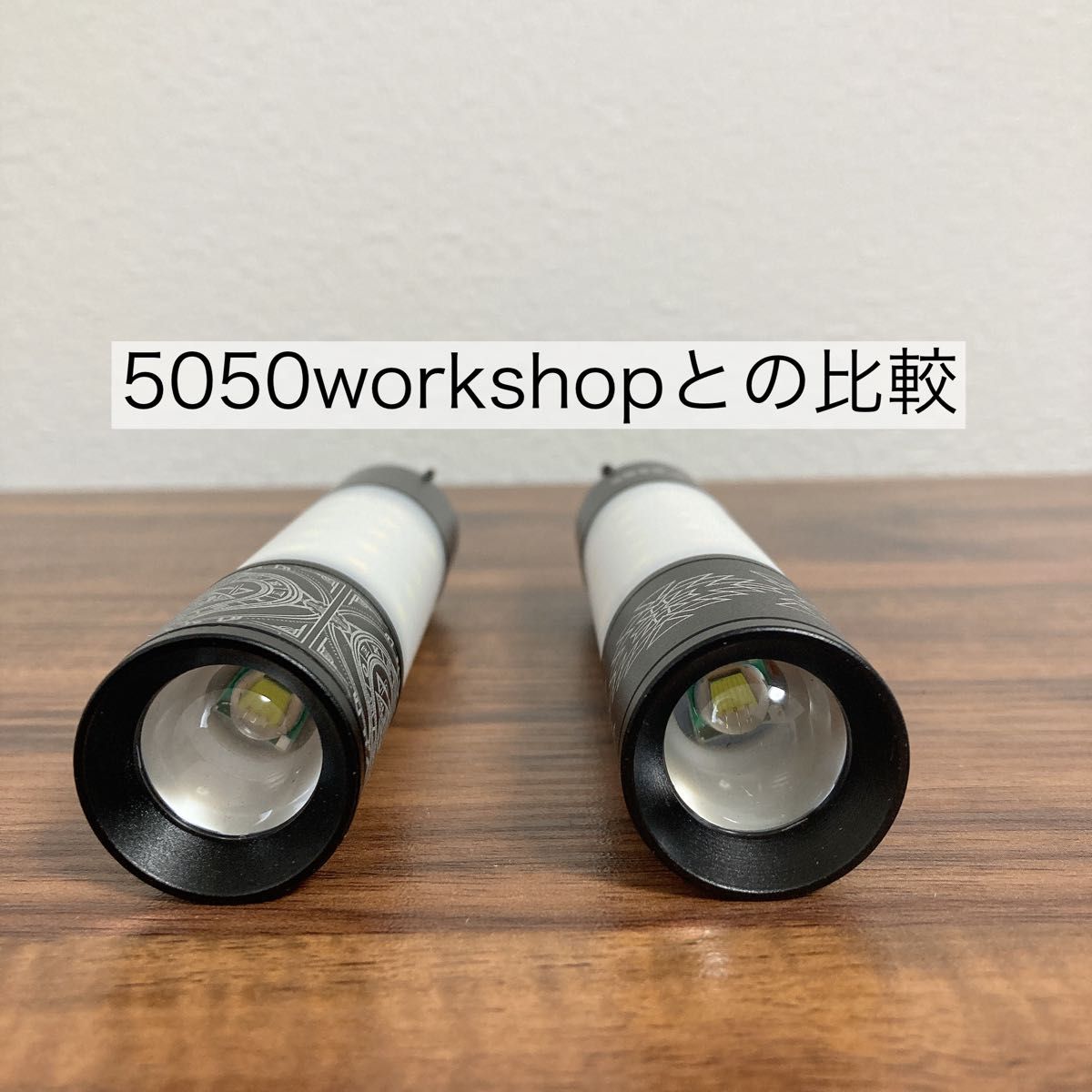 新品　ミニマライト　海外ガレージブランド　5050workshop 同型品　LEDランタン　キャンプ　③