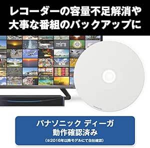 【Amazon.co.jp限定】 バッファロー ブルーレイディスク BD-RE くり返し録画用 25GB 10枚 スリムケース 片の画像3