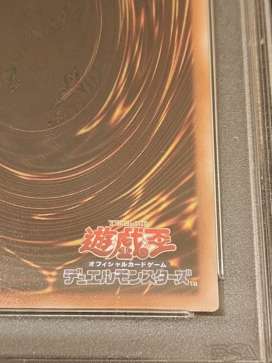 遊戯王 YU-GI-OH 幽鬼うさぎ うさぎ 20th シークレットレア PSA10 1円スタート 美品 20CP-JPS08 59438930 PSA ARS 鑑定品_画像10