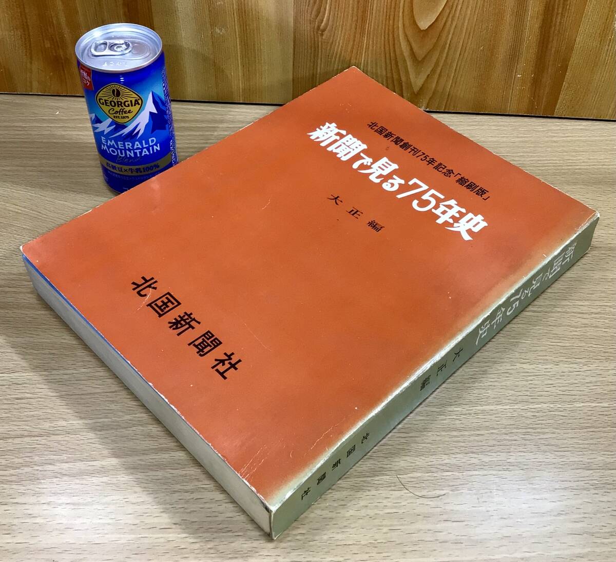 A_□津軽弘前古文書津軽旧士族宅蔵出し□肉筆/遠州流挿花/伊勢 A_□津軽弘前古文書津軽旧士族宅蔵出し□肉筆/遠州流挿花/伊勢
