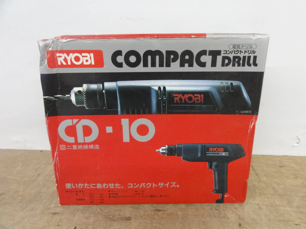 ♪RYOBI リョービ 電動 コンパクトドリル CD-10ドリルの回転確認 ※ジャンク品　■６０_画像8