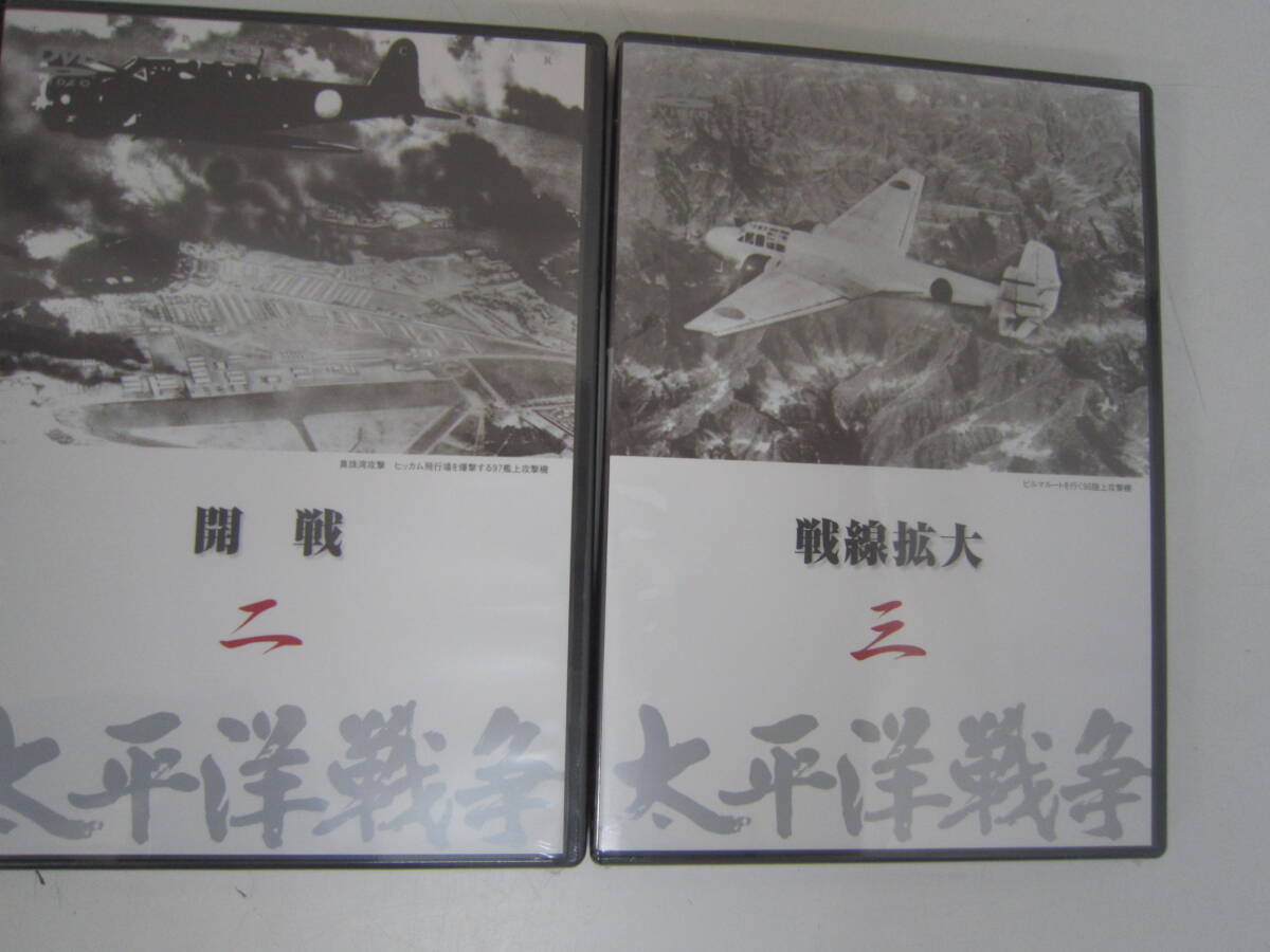 ★23）まとめDVD・太平洋戦争いろいろ…バラ　6点　（同梱不可）※未再生未検品、ジャンク品■60_未開封