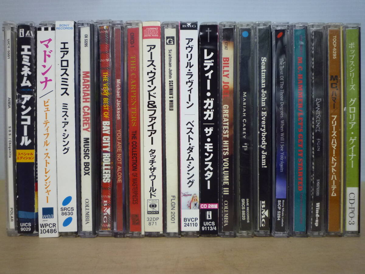 ▼(816)CDまとめ 洋楽 ロック ポップス他 同梱不可 ABBA/エミネム/マドンナ/エアロスミス/マライアキャリー/他 合計20枚 ※ジャンク品 ■60_画像10