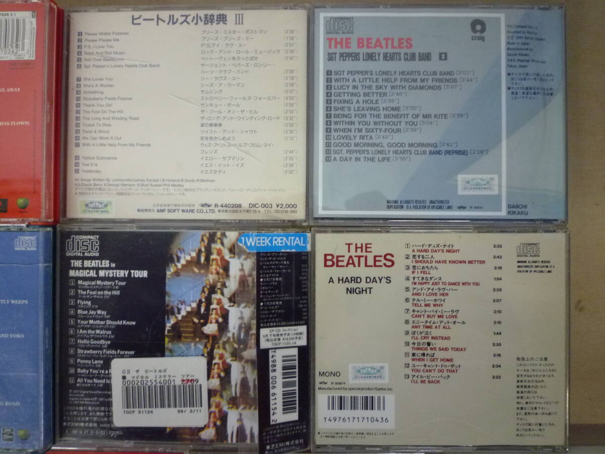 ▼(845)CDまとめ 洋楽 ビートルズ THE BEATLES 同梱不可 合計10枚 ※ジャンク品 ■60_画像9
