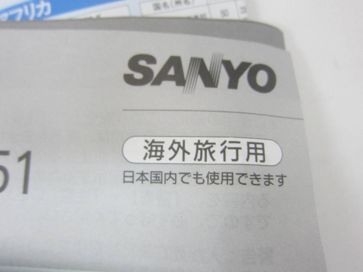 * путешествие за границу для путешествие pot * Sanyo автоматика напряжение переключатель тип Sanyo/U-AVA351 compact 96 год производства коробка, инструкция есть * ощущение б/у текущее состояние товар #60
