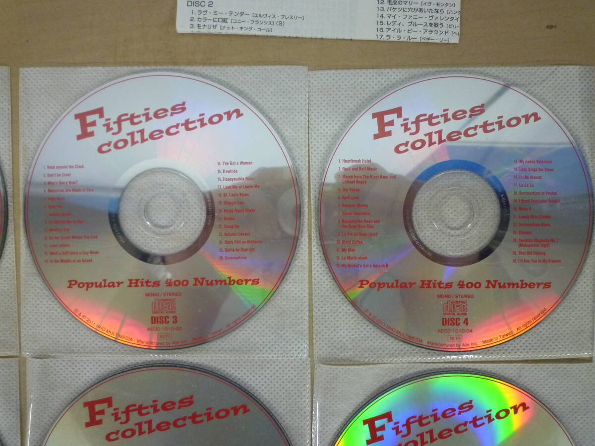 ▼(891)CDボックス 洋楽 オムニバス ポピュラーヒット400ナンバーズ Fifties collection 同梱不可 合計15枚 ※ジャンク品 ■60の画像3