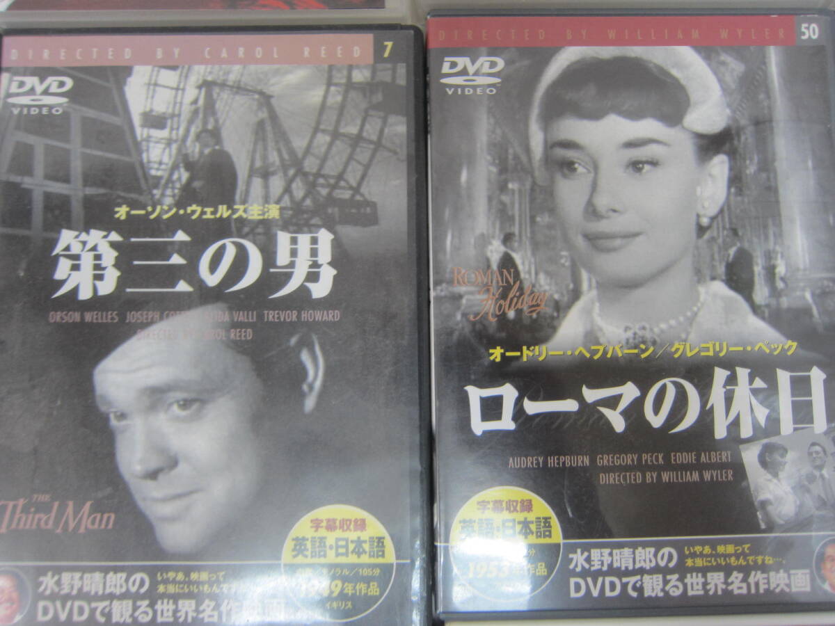 ★66）まとめDVD・世界名作映画 ハリウッド古典 いろいろ…16点（同梱不可）※未再生未検品、ジャンク品■60の画像6