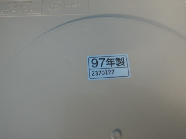 ●タッパーウエア　IH調理器　１９９７年製※ジャンク■１００_画像7