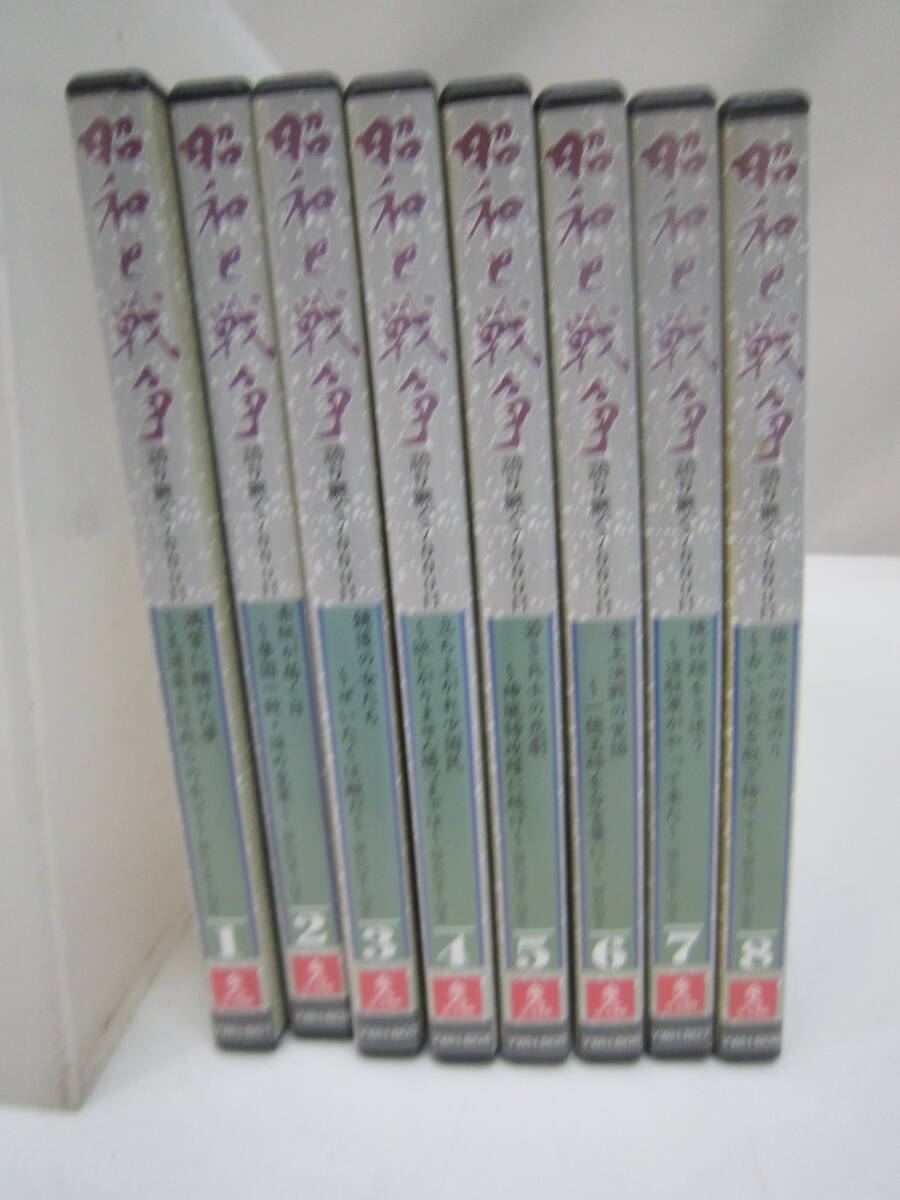 ★4）まとめDVD・ユーキャン　「昭和と戦争/語り継ぐ7000日」 全8巻　（同梱不可）※未再生未検品、ジャンク品■60_画像10