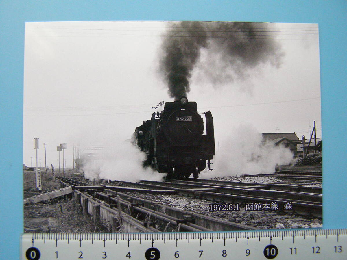 (1f403)222 写真 古写真 電車 鉄道 鉄道写真 蒸気機関車 D52235 D51340 函館本線 1972年8月 まとめて 7枚 北海道 SLの画像3