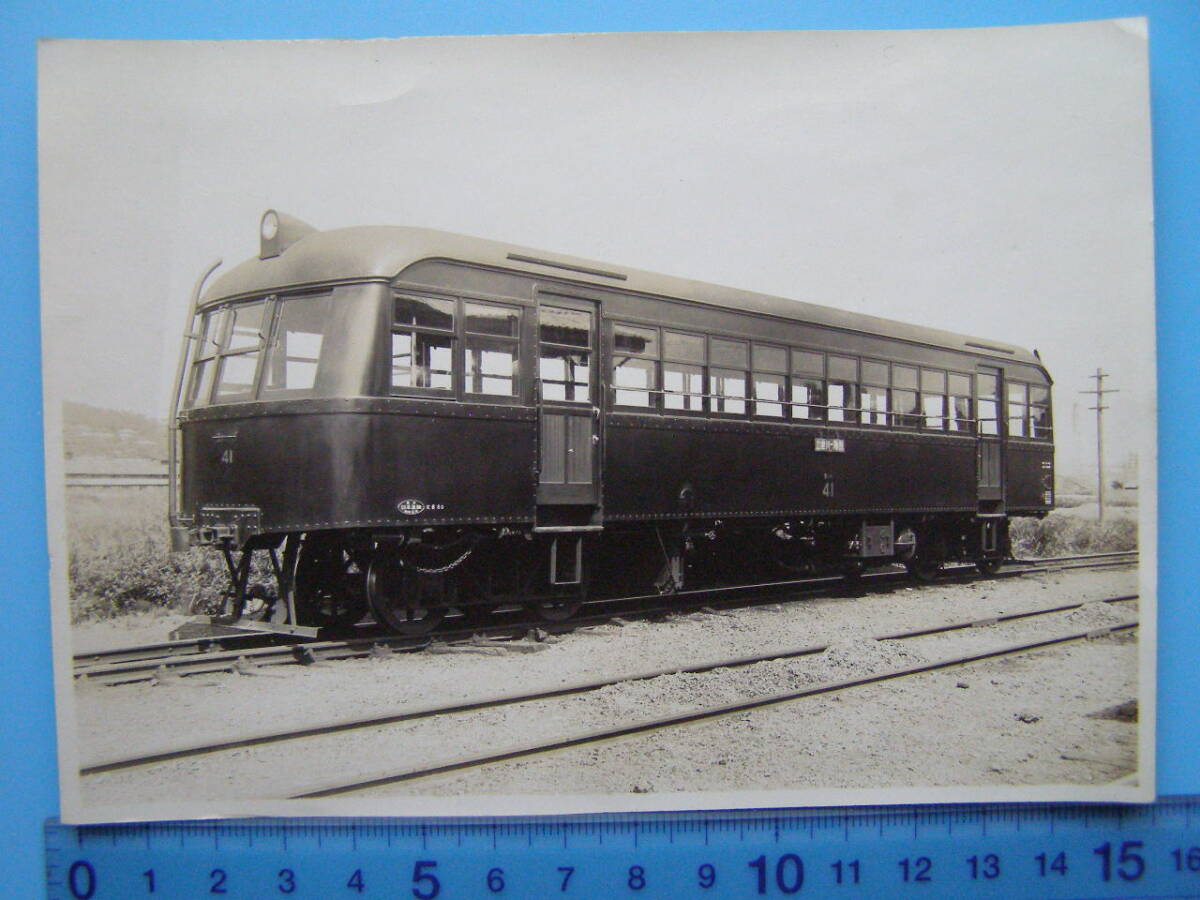 (A44)377 写真 古写真 電車 鉄道 鉄道写真 相鉄 相模鉄道 キハ41 上星川 - 横浜_画像1