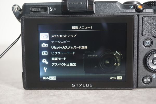 [QS][T008560] OLYMPUS オリンパス XZ-2 コンパクトデジタルカメラ_画像6